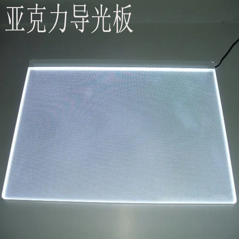 东莞LED导光板 激光打点三菱亚克力扩散导光板LED导光板厂家直销