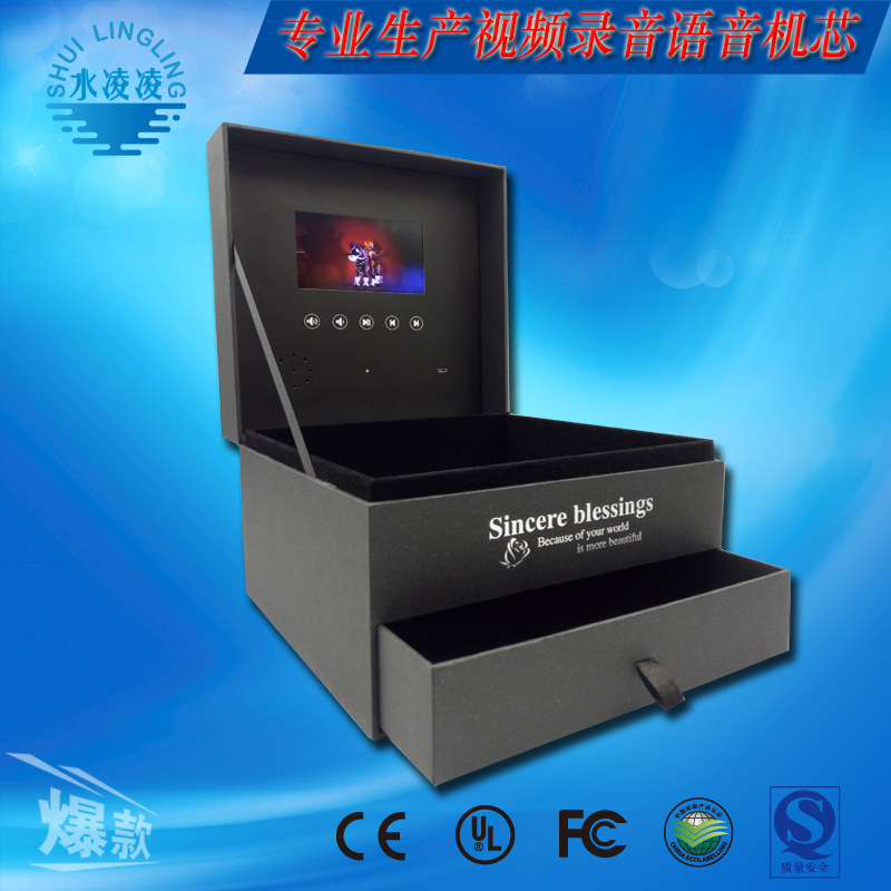 情人节永生花视频礼盒 带播放器礼盒 厂家直销各尺寸广告盒