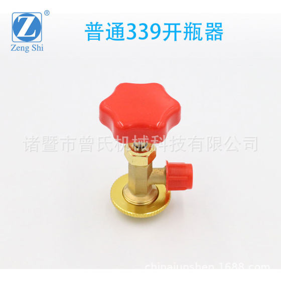 Factory refrigerant R134 bottle opener dual-purpose bottle opening valve refrigerant freon opening valve spot wholesale