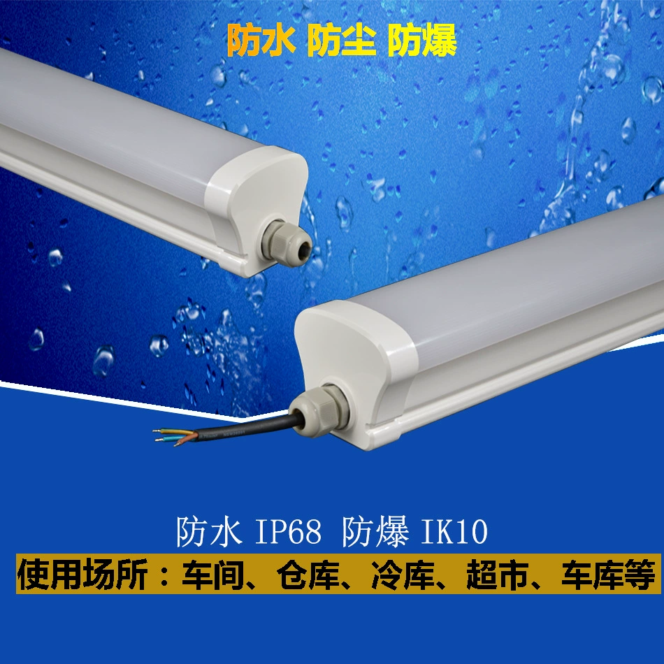 LED two-color linear light, acrylic lampshade, lamp