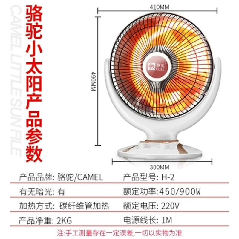 Каминный обогреватель Camel Little Sun для дома, карбоновый электрический настольный обогреватель, настольный «клетка для птиц» — жаровая электрическая плита