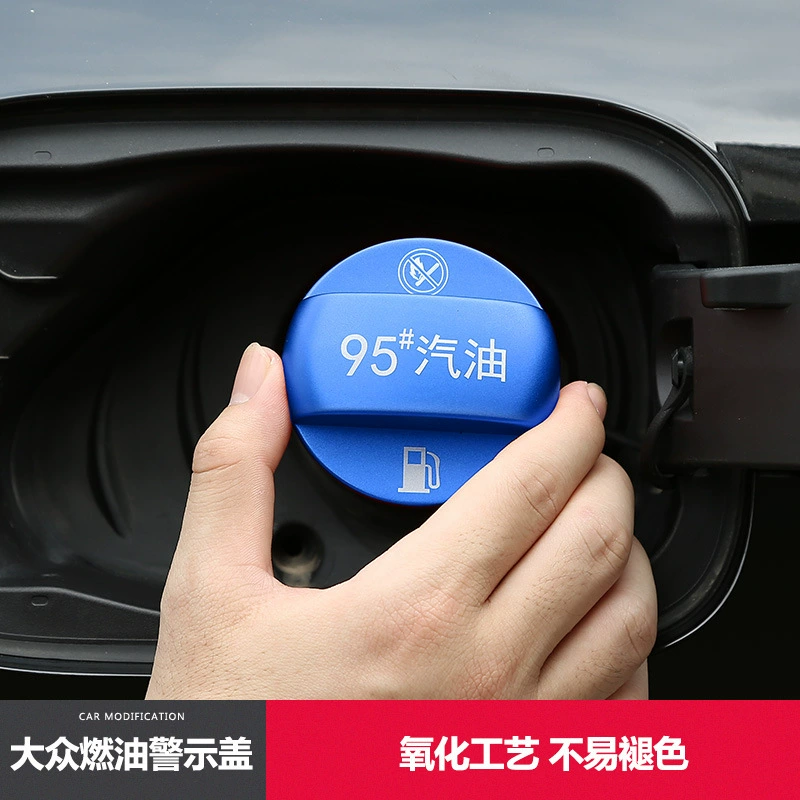 Совместимо с моделями Volkswagen Skoda Lingdu Magotan Langyida, защитная крышка кузова, защитное изделие для топливной карты