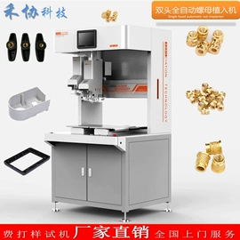 其他铆接设备;其他塑料机械;其他焊接辅机