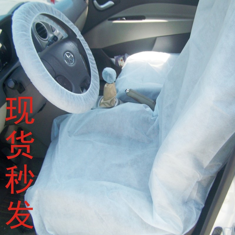 Non -woven car seat sleeve maintenance 4S car disposable seat cover…
