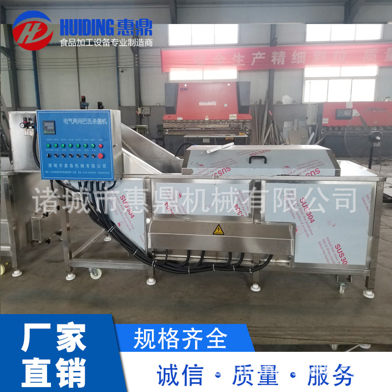 厂家供应软包酱菜巴氏杀菌多功能水浴式巴氏杀菌线杀菌机