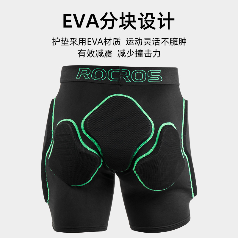 Rock brothers ski drop-resistant hip protection shorts men's and women's snow pants veneer accessories protection butt tail vertebra snow field protective gear