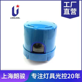 光电开关;灯控制器;其他插座