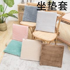Cushion Cover 40*40cm Floor Sofa Cushion Office Beauty Seat Cushion Cross-border Drawstring Fleece Square Cushion