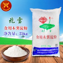 ��ѩ ʳ��ľ������25KG/����A������c�������Ǽ@�l������c�決
