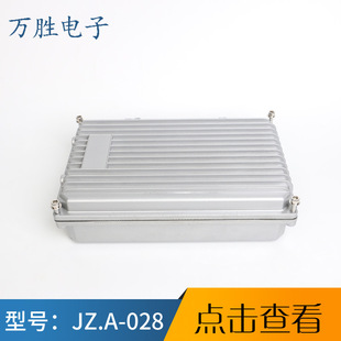 28�T�X�C�� �Դ�� ͨӍ���w 5G���늳��Դ�⚤A028