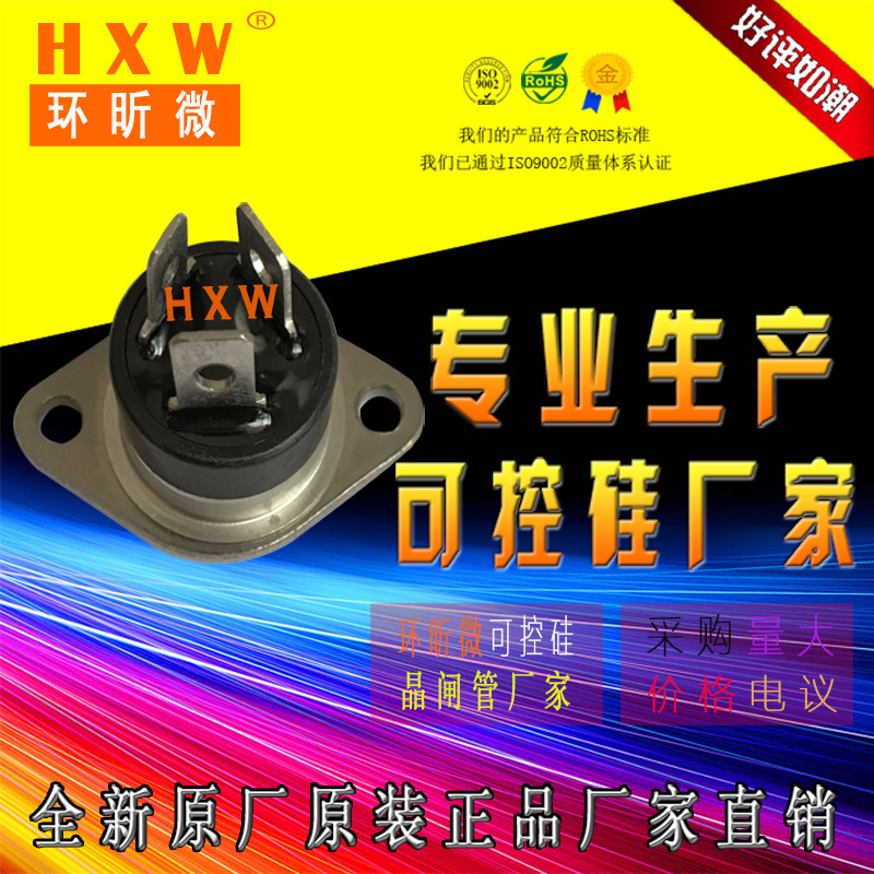 BTA25-600B BTA25600B BTA25-600BW BTA25600BW可控硅制造商