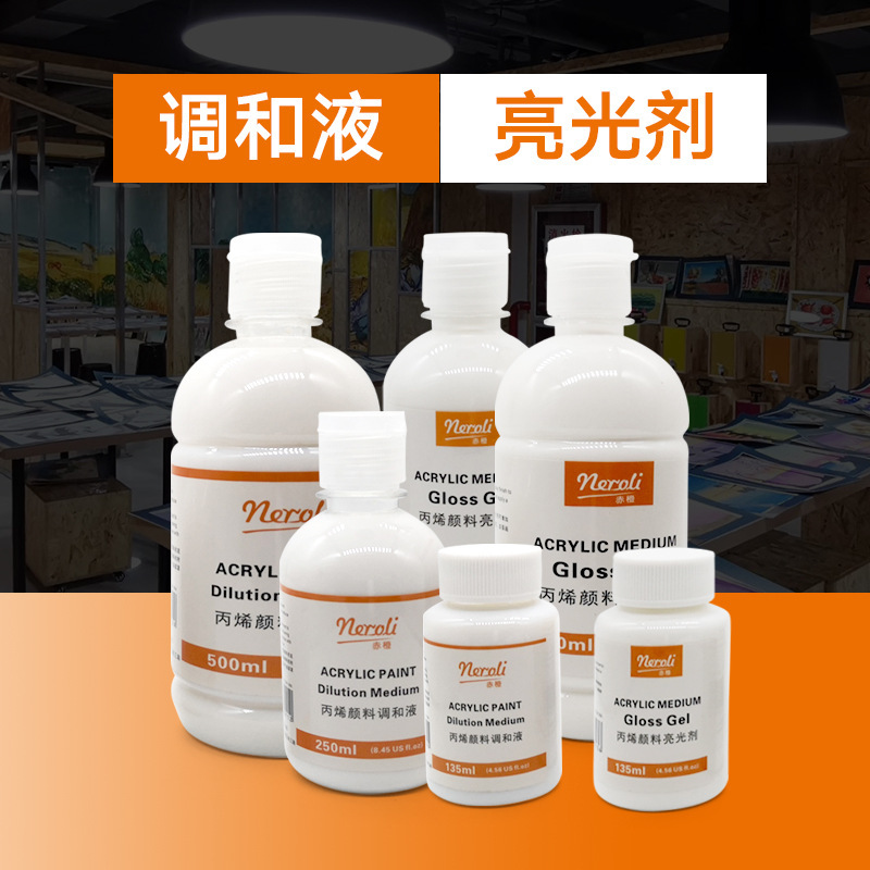 Acrylic Paint Blending Liquid Brightener Fluid Pigment Thinner Picture Protection Agent Glazing Oil Acrylic Medium