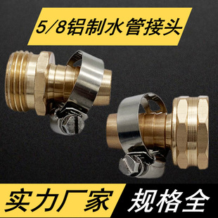 5/8���@ܛ�ܽ��^ �@��5��ˮ���������a���^ ˮ���ޏ͹��߹�ĸһ��