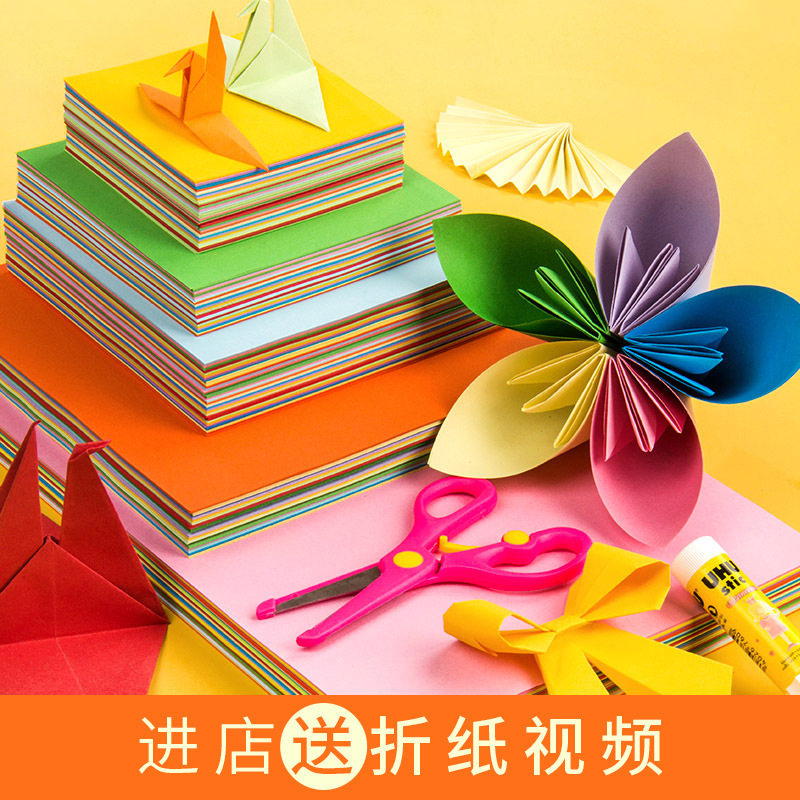 Colorful Origami Square Sheets for Children's Creative Crafts, Double-Sided Colored Paper for Kindergarten Paper-Cutting Practice, A4 Large Solid Color Origami Paper Colorful Origami Square Sheets for Children's Creative Crafts, Double-Sided Colored Paper for Kindergarten Paper-Cutting Practice, A4 Large Solid Color Origami Paper