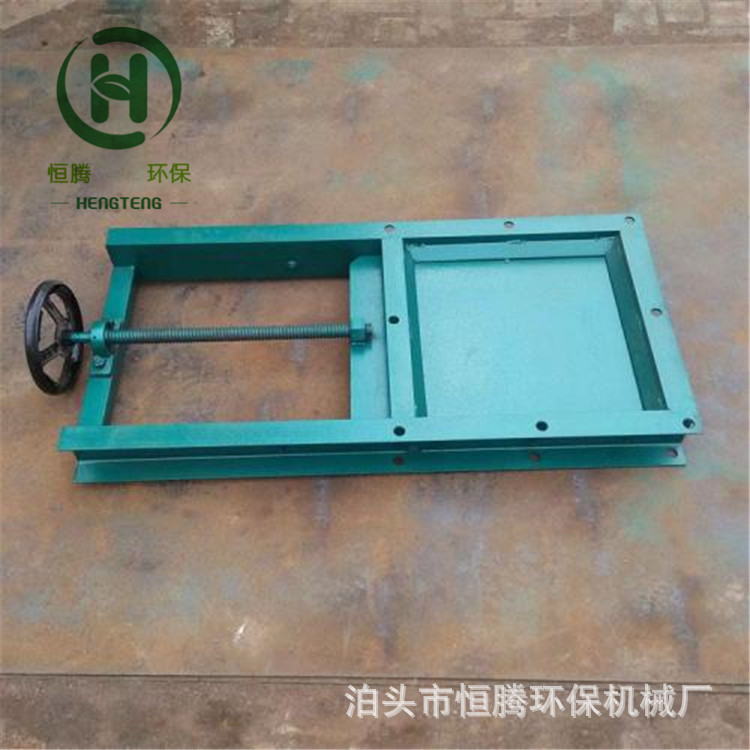 400*400方口卸料手动插板阀除尘器手动卸灰闸板阀闸门除尘配件