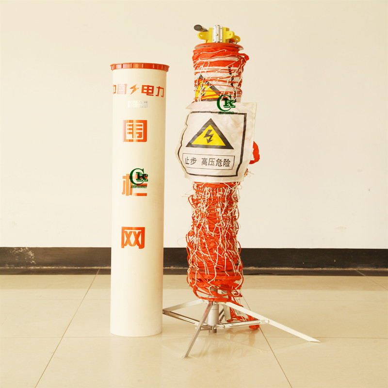 筒式安全围网 绝缘筒装伸缩围网 电力施工隔离网 电力安全围