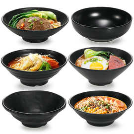 密胺面碗商用塑料碗仿瓷餐具日式黑色大碗拉面碗牛肉汤碗麻辣烫碗