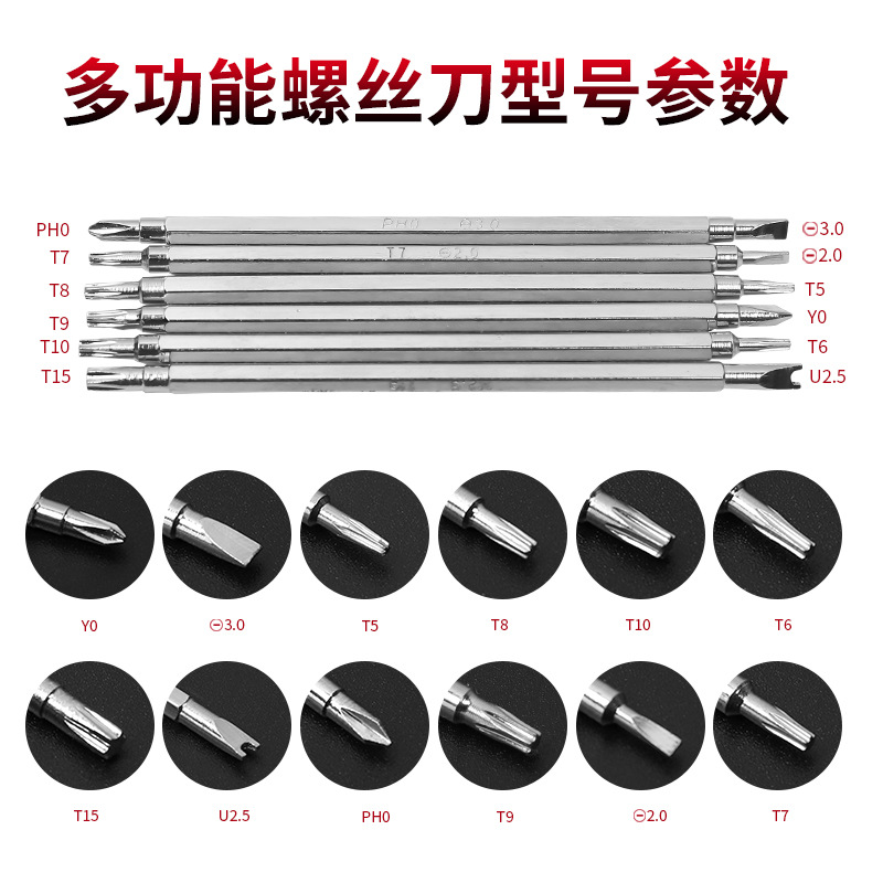 Juego de destornillador combinación hogar Apple teléfono móvil multifunción herramienta de reparación y desmontaje destornillador