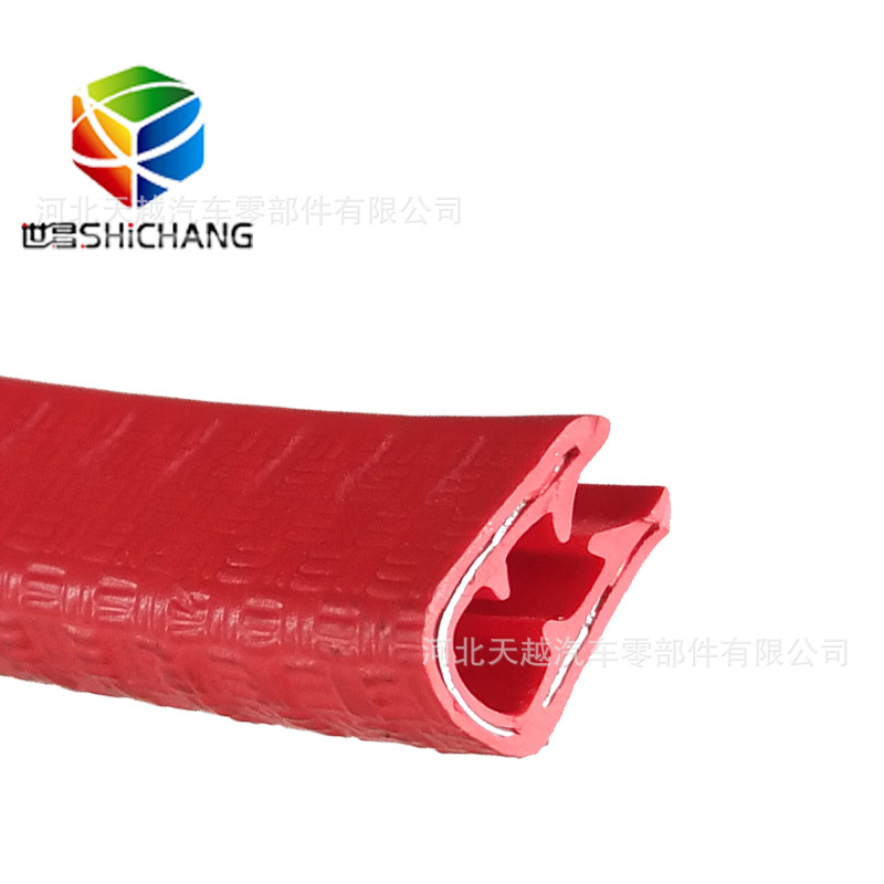 U型棱边保护条 U型装饰条 柜门密封条PVC材质