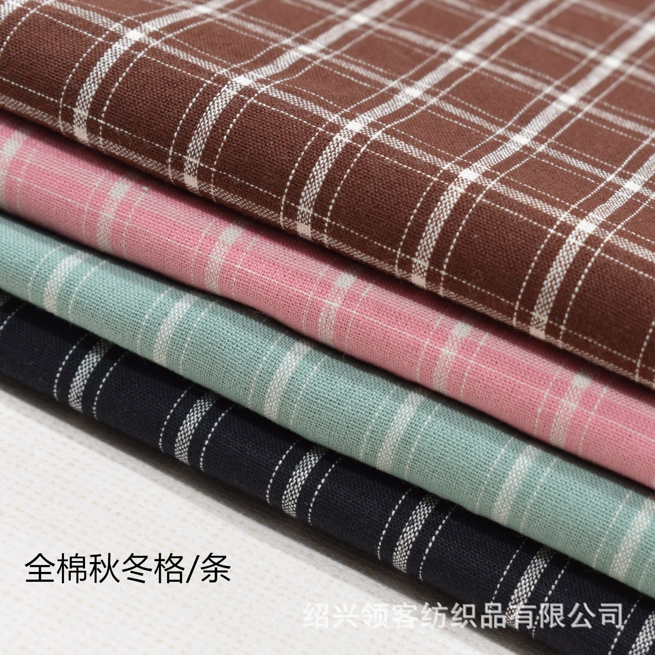 2021秋冬新款大格子现货衬衫布连衣裙料磨毛条子厂直销色织布