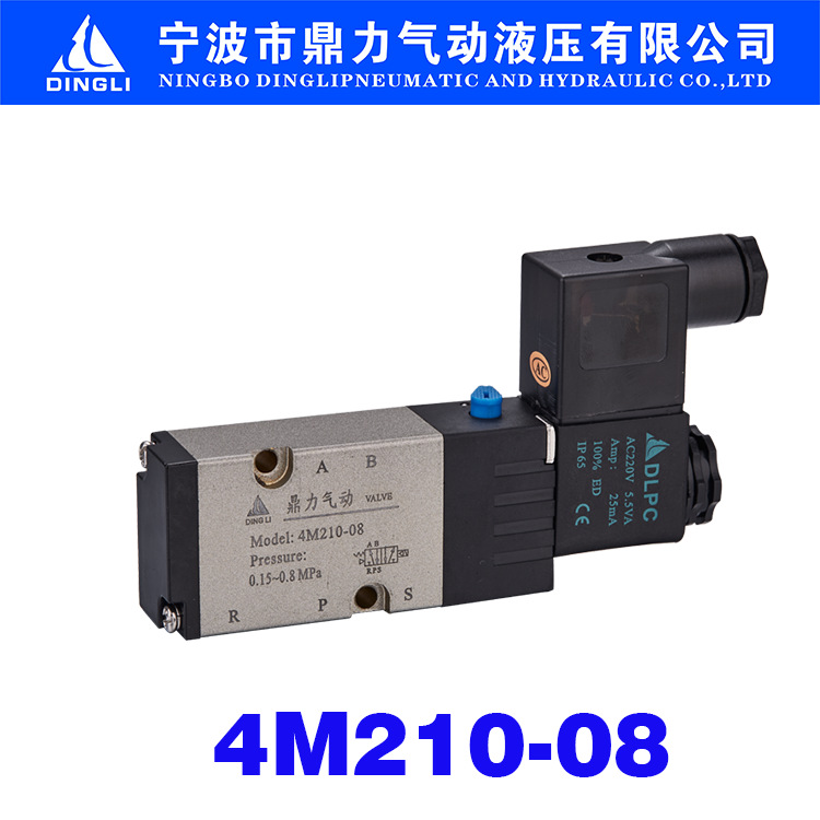 4M210-08 4M亚德客型电磁阀 板式电磁阀 贴面安装阀 鼎力气动阀