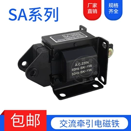 按钮开关;连接器;行程开关