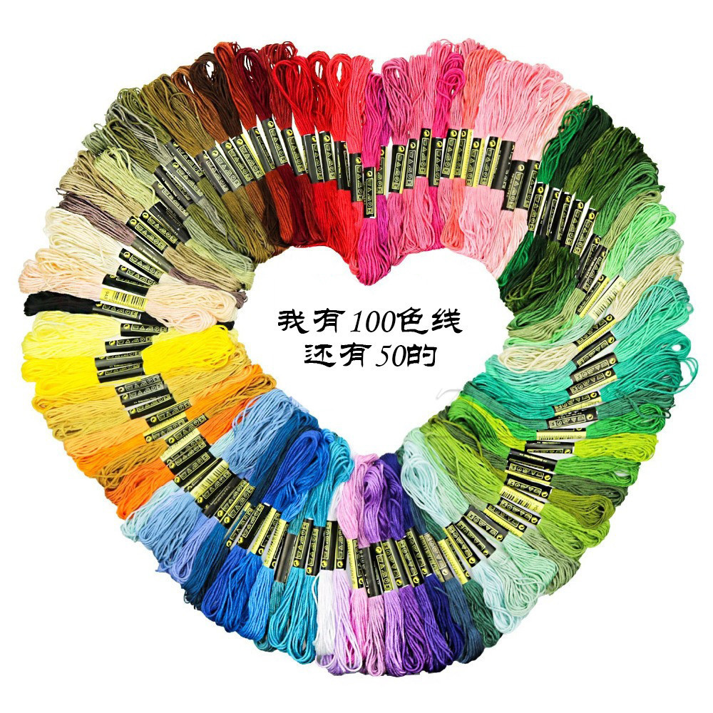 Cross -stitch 100 -color embroidery line 150 color DMC color…