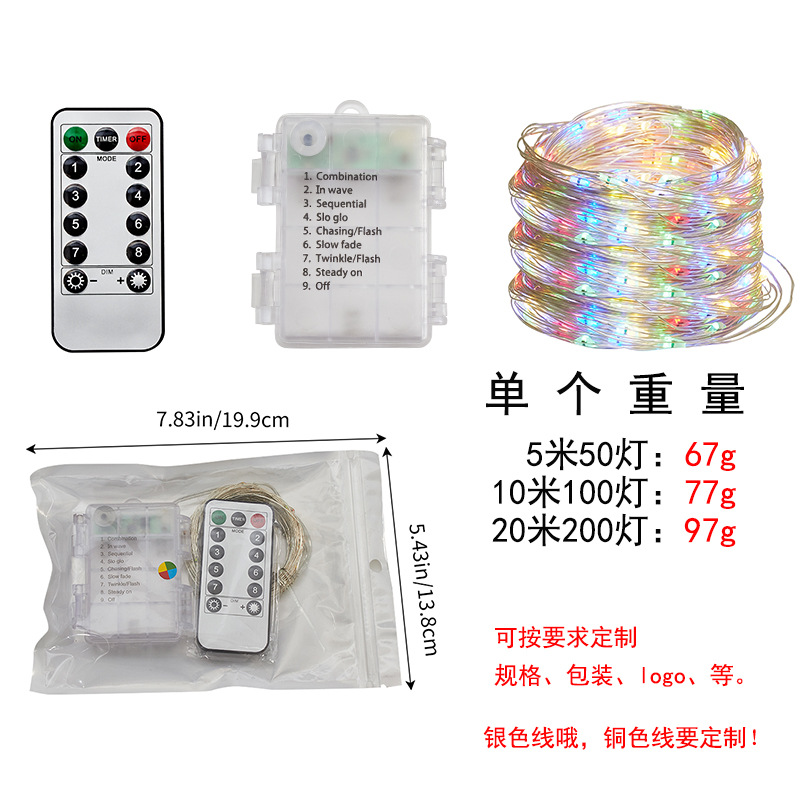 Amazon transfronteriza impermeable caja de batería alambre de cobre LED Cadena de luz control remoto de alambre de cobre Año Nuevo linterna al por mayor