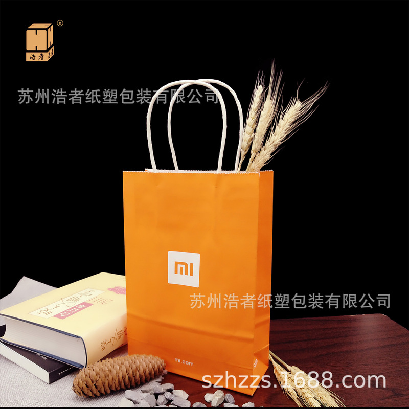 Haozhe white cowhide gift bag handbag shopping bag spring and winter clothing packaging bag portable paper bag handbag printing