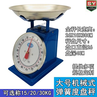 ���|���������д��Ϳ̶ȱP�Ӵ�̨�� ȫ���ُ���̨�Q10~30kg��Ҏ��