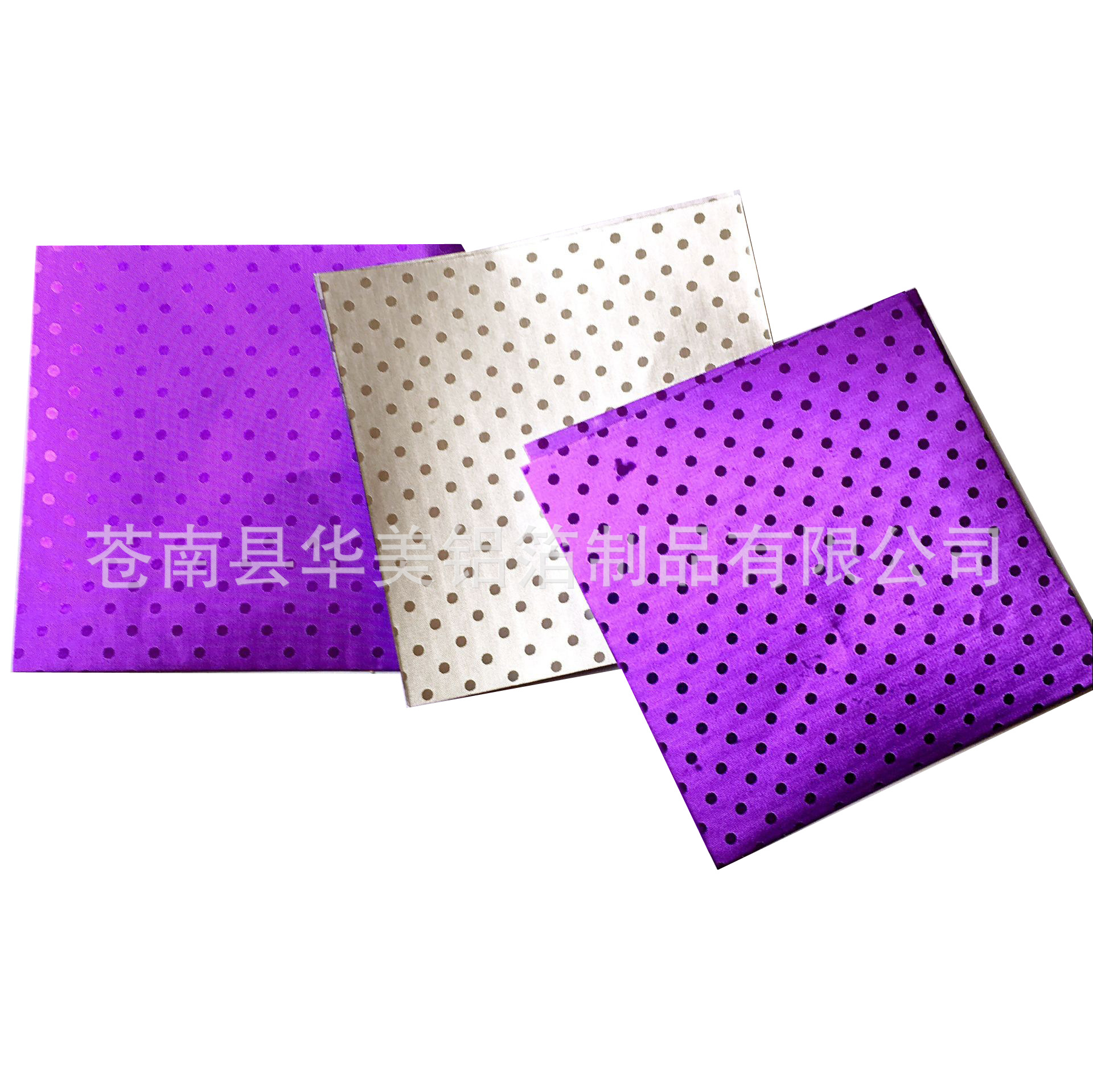 定制食品铝箔紫色圆点1.2丝纯铝箔龙珠铝箔包装白茶锡箔糖果锡纸