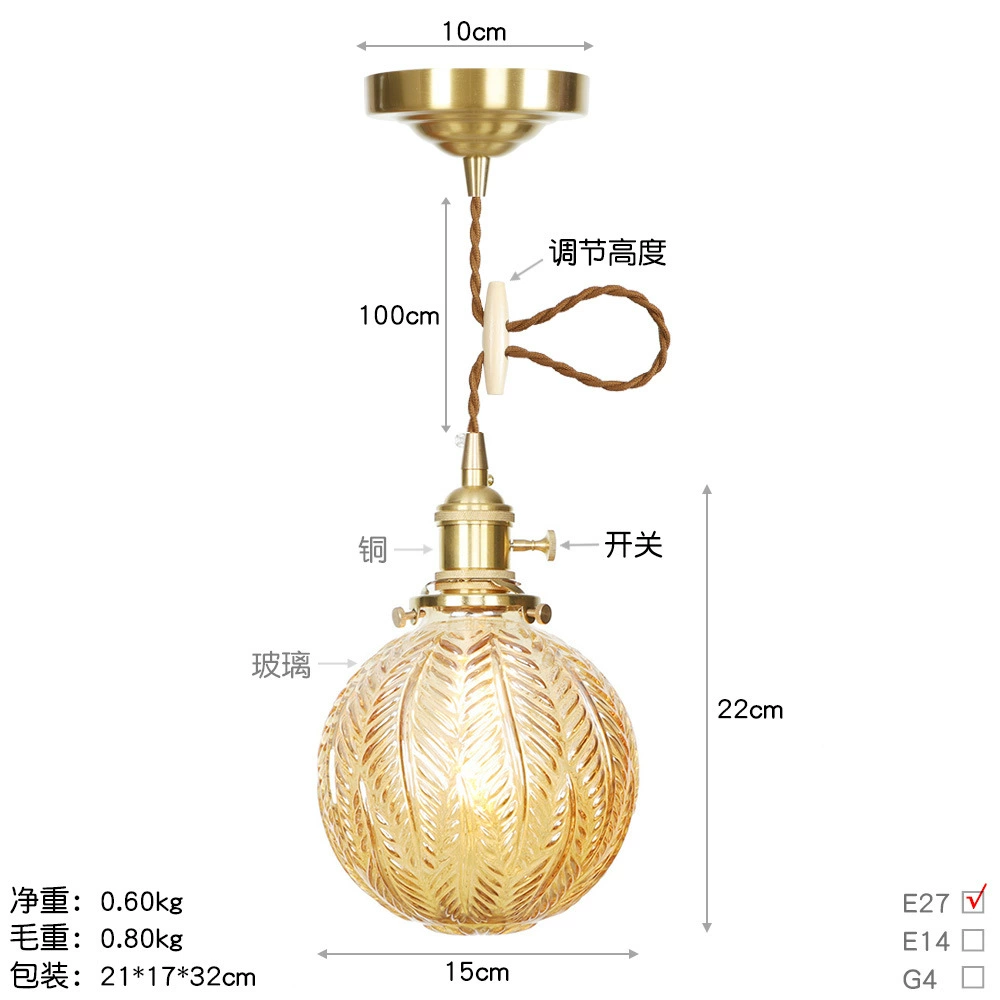 Modern and minimalistic copper glass creative ceiling lamp for living room for bed