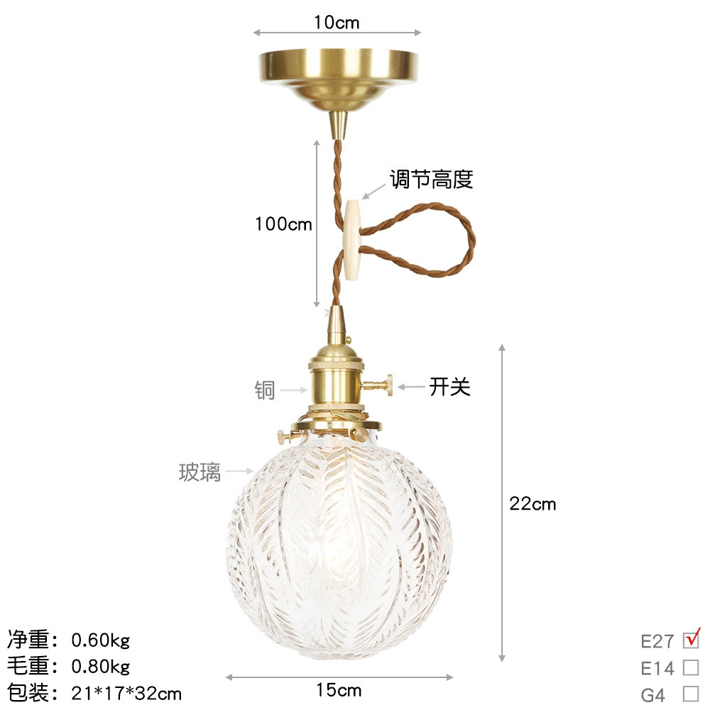 Modern and minimalistic copper glass creative ceiling lamp for living room for bed