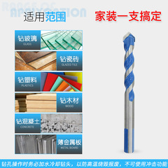 Multifunctional tile drill bit Ceramic iron sheet glass wall opening carbide drill bit Triangular Overlord drill