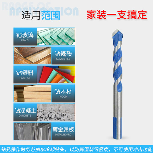 Ceramic tile drill bit 6mm multifunctional twist ceramic glass hole opener metal stainless steel hole expansion alloy wall drill