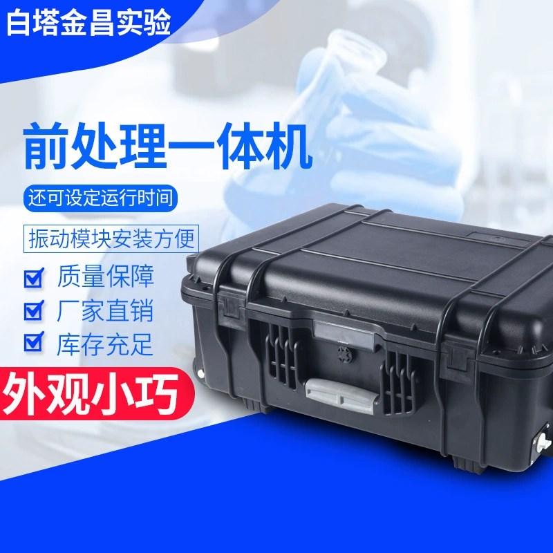 Образец предварительной обработки все-в-одном прибор быстрого обнаружения продовольственной безопасности машины JCLY-3 предварительной обработки одна машина