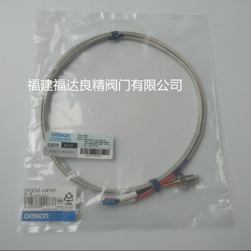 E52-CA1DY M8 2m temperature sensor