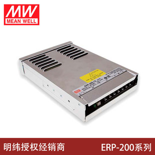 ̨�������_�P�ԴERP-200-12/24V LED�����_�P�Դ200W����NES