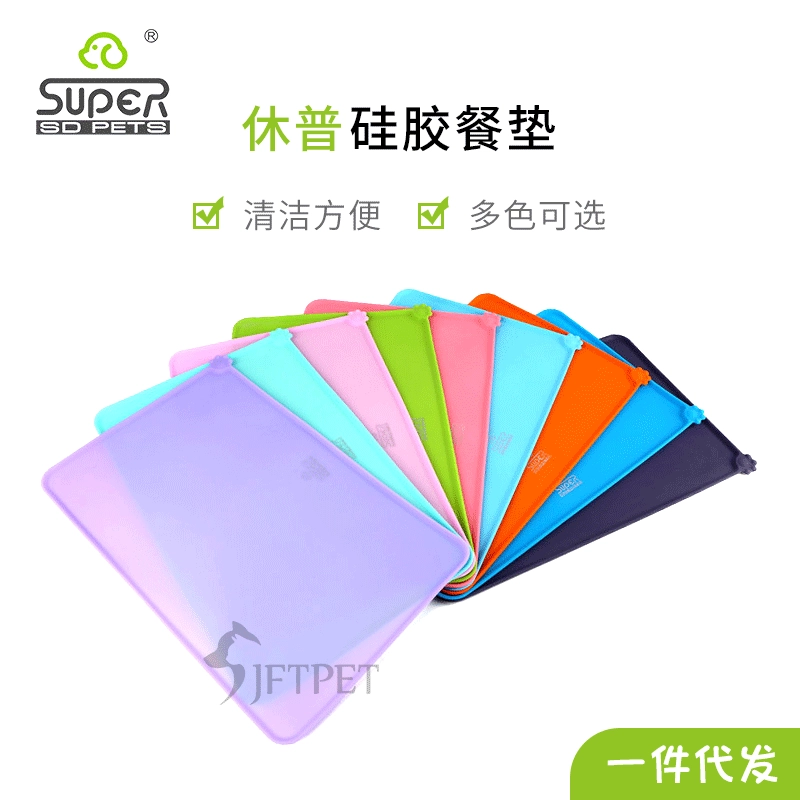 Супер силиконовый коврик Hupu, складной коврик для стола для домашних животных, брызгозащищенный, нескользящий, моющийся, товары для домашних животных