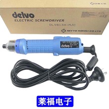 �_��delvo늄��ݽz��DLV8124-MJC DLV8134 8144 8154-MKC�������