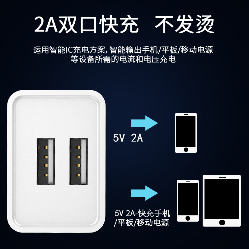 Venta al por mayor 5v2a cargador 3C certificado dual USB adaptador de corriente enchufe doble puerto de carga rápida cabeza de carga del teléfono móvil cabeza