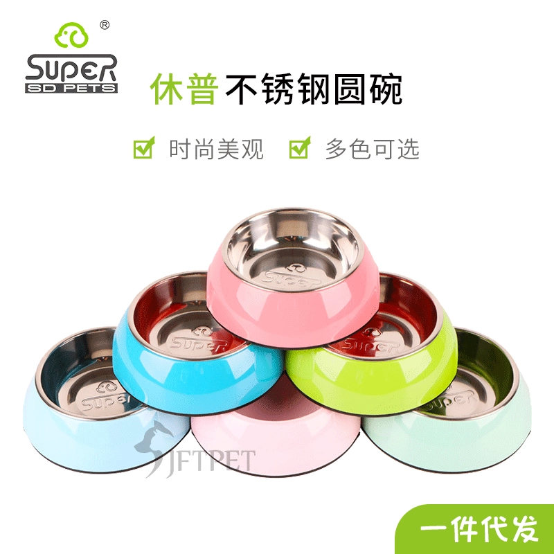 Супер Хупп круглая чаша цвет круглый шар для домашних животных миска для воды из нержавеющей стали Кошачий и собачий корм Нескользящая миска оптом