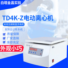 ΢���x�ęC����������TD4������Ѫ��Ѫ�{���x����̨ʽ늄��x�ęC
