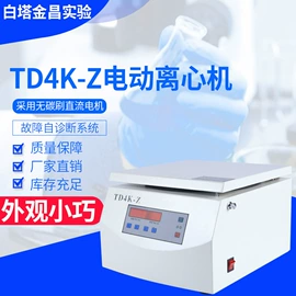 其他实验仪器;血液体液分析;其他仪器仪表