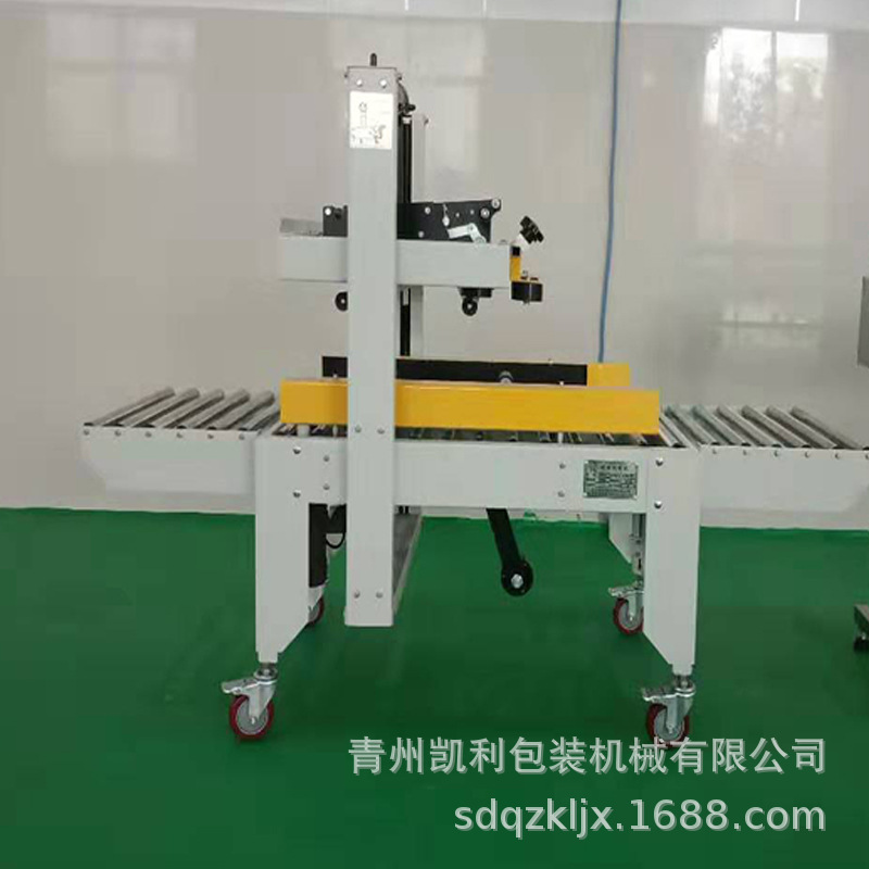 在线供应封箱机 全自动自动胶带封箱机 JF-56A型