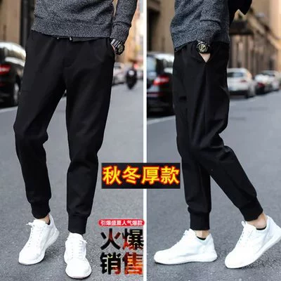 Демисезонные мужские вязаные брюки для тепла, oversize