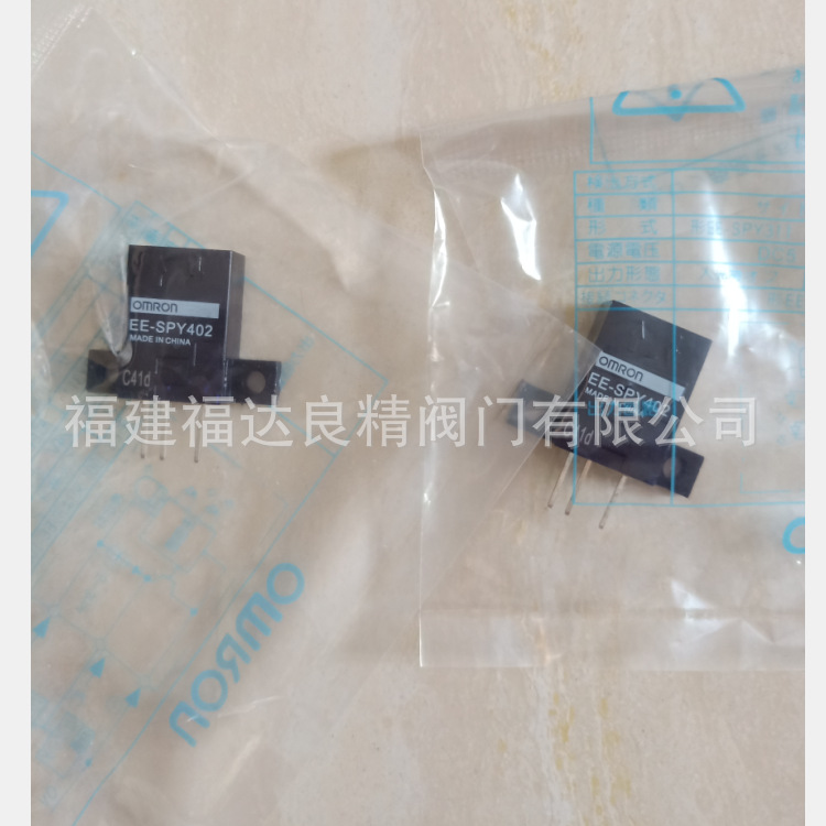 U型光电开关EE-SX670 EE-SX671A EE-SX672 SX673P 674R -WR传感器