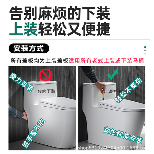 Cross-border exclusive urea-formaldehyde toilet seat cover for home universal traditional V-shaped U-shaped O-shaped square bowel cover thick toilet board