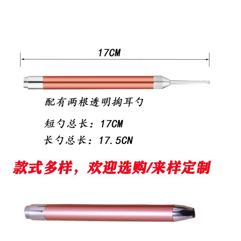 Glowing children's ear picking for ears, hygienic tools set