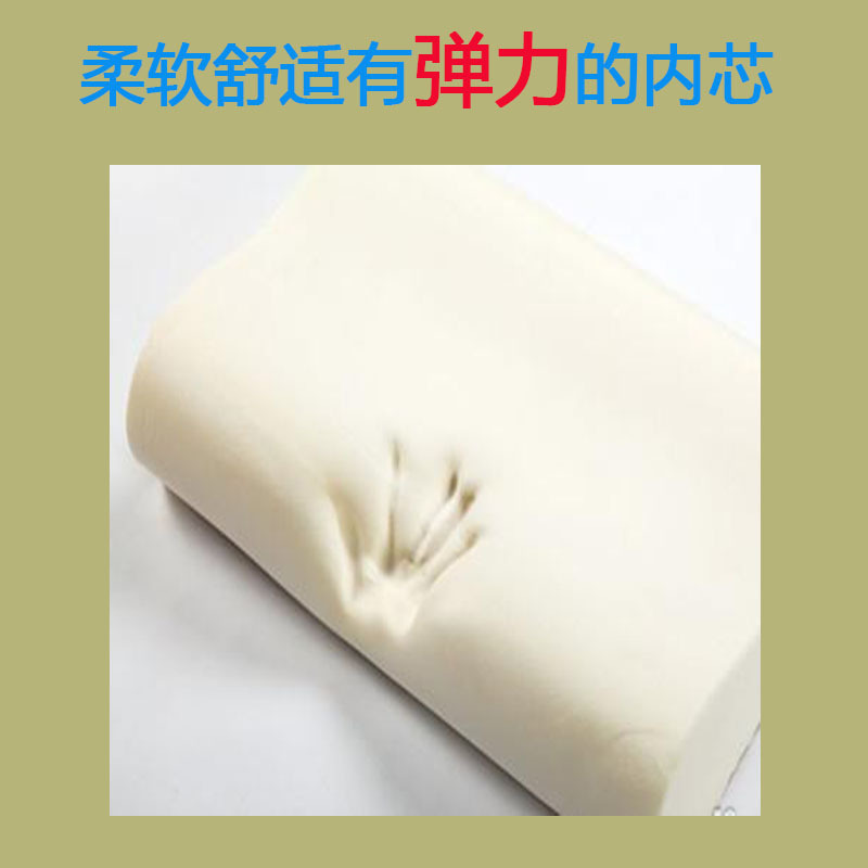 厂家加定供应头枕记忆棉枕头批发护颈头枕高低护脖聚氨酯发泡裸芯